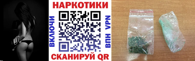 Где продают наркотики Учалы АМФ  Альфа ПВП  Гашиш  Каннабис 