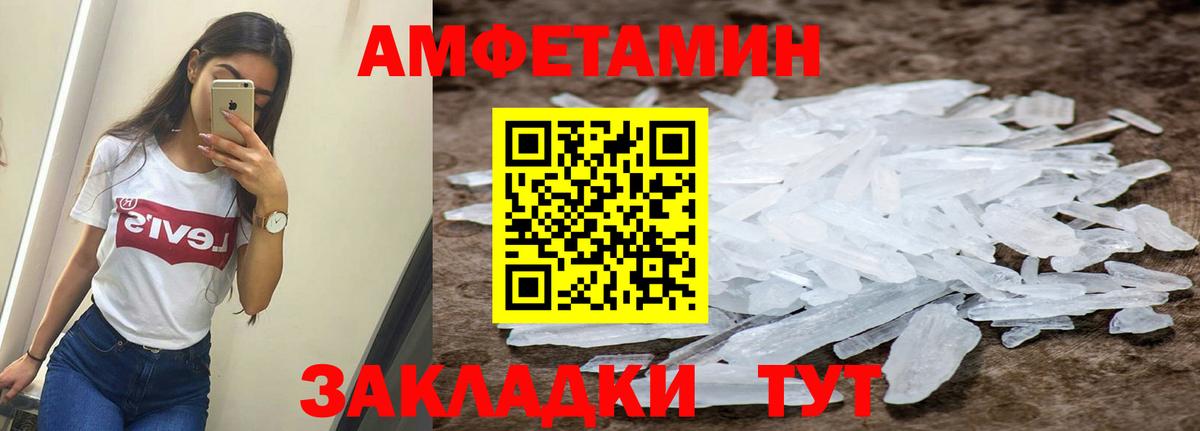АМФ 98% Учалы