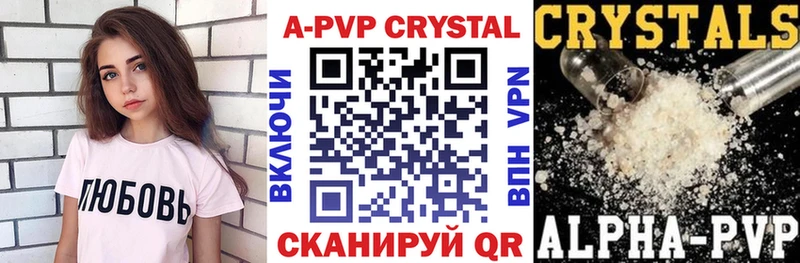 Alpha PVP СК  Учалы 