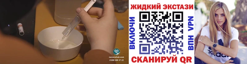 ОМГ ОМГ как зайти  Учалы  БУТИРАТ GHB  купить наркотик 