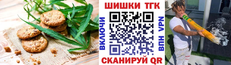 Еда ТГК конопля магазин продажи наркотиков Учалы