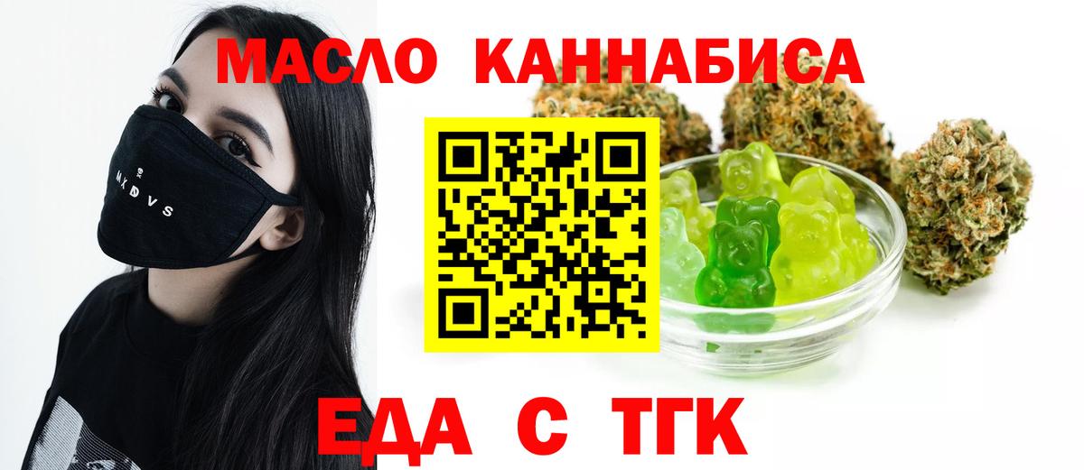 Учалы  Canna-Cookies конопля  Вход с VPN 