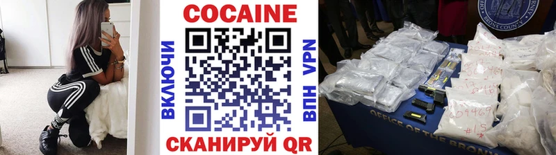 КОКАИН Боливия  Учалы 