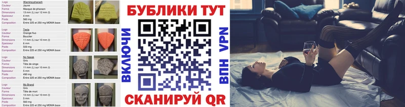 Экстази 300 mg  Учалы 