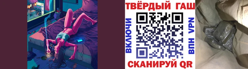 наркота  Учалы  ГАШИШ Cannabis 