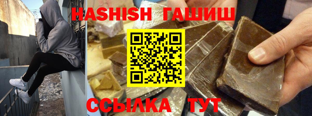 Гашиш Premium Учалы