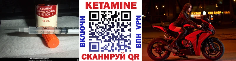 Кетамин VHQ  что такое   MEGA маркетплейс  площадка состав  Учалы 