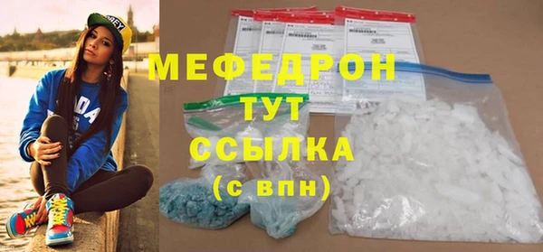 прущие крисы Абаза