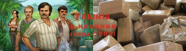 спайс Алексин