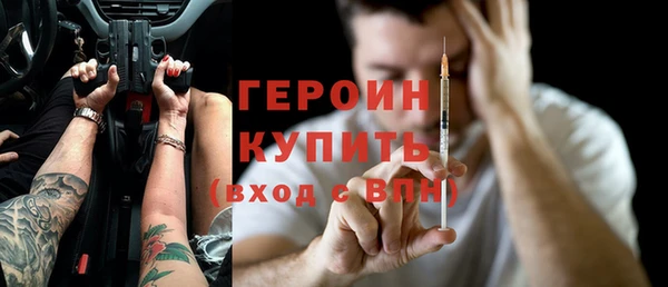 экстази Абинск