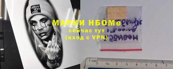 метамфетамин Алексеевка