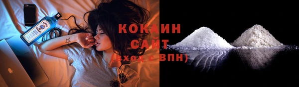 экстази Абинск