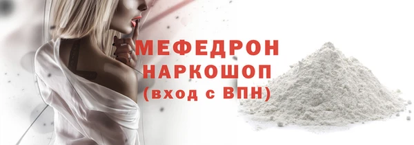 прущие крисы Абаза