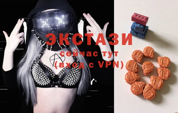 прущие крисы Абаза