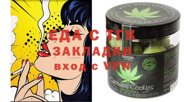 экстази Абинск