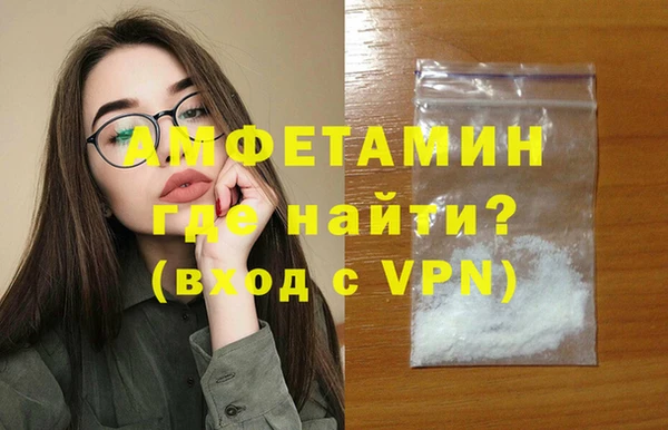 экстази Абинск