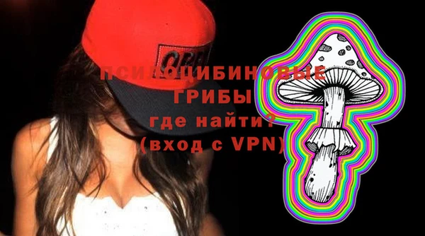 экстази Абинск