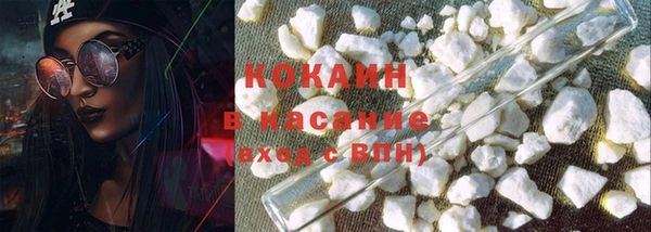 альфа пвп VHQ Абдулино