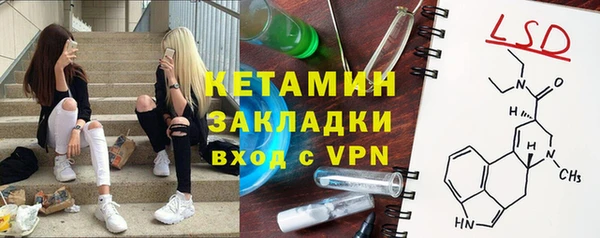 метамфетамин Алексеевка