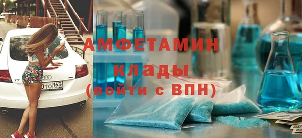 альфа пвп VHQ Абдулино