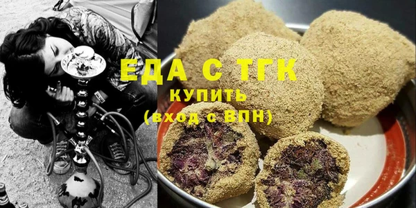альфа пвп VHQ Абдулино