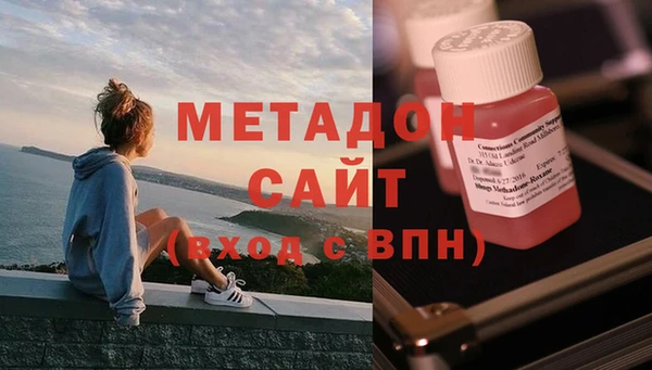 экстази Абинск