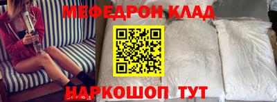 мефедрон Пыть-Ях