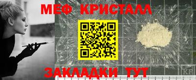скорость mdpv Пугачёв