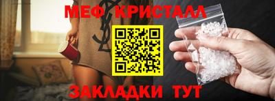 мефедрон Пыть-Ях
