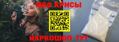 мефедрон Пыть-Ях