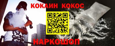 бутик Пушкино