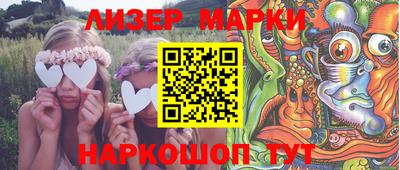 бутик Пушкино