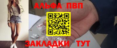 скорость mdpv Пугачёв