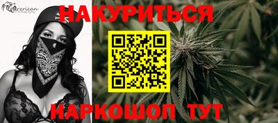 бутик Пушкино