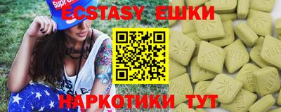 мефедрон Пыть-Ях