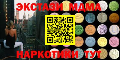 бутик Пушкино