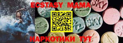 бутик Пушкино