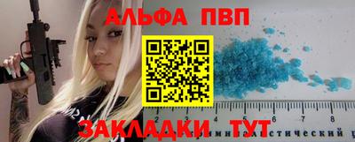 бутик Пушкино
