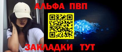 мефедрон Пыть-Ях