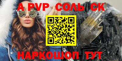 скорость mdpv Пугачёв