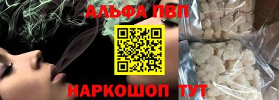 бутик Пушкино