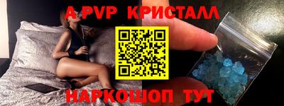 бутик Пушкино