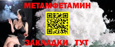 мефедрон Пыть-Ях