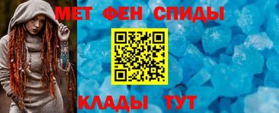 скорость mdpv Пугачёв