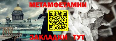 скорость mdpv Пугачёв