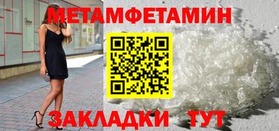 мефедрон Пыть-Ях