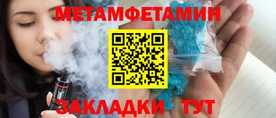 мефедрон Пыть-Ях