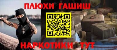 бутик Пушкино