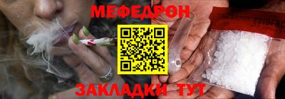 мефедрон Пыть-Ях
