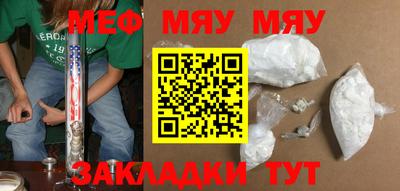 скорость mdpv Пугачёв